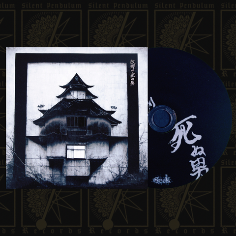 SeeK - Kokyou De Shinu Otoko CD